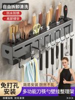 ✘◕ Chopsticks basket shelf from punching wall-mounted home one chopsticks kitchen knife box to receive the