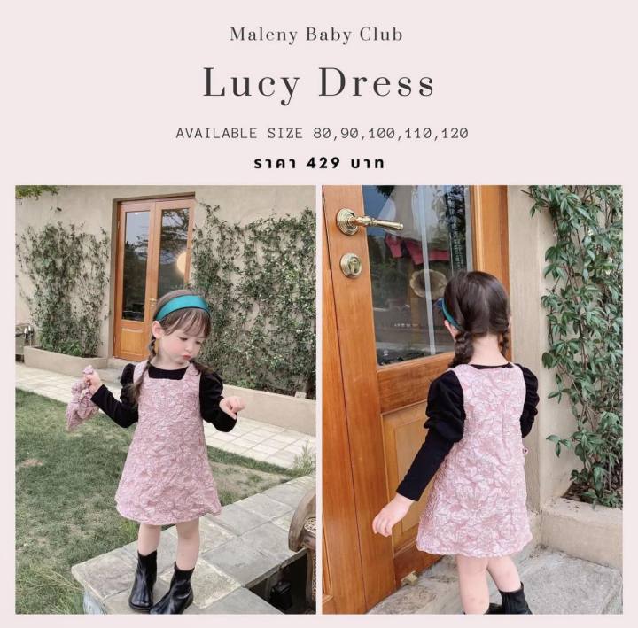 ชุดเดรสเด็กลายดอกไม้พิมพ์นูน-มาพร้อมกระเป๋าน่ารักๆ-ไม่รวมเสื้อตัวใน-lucy-kids-dress