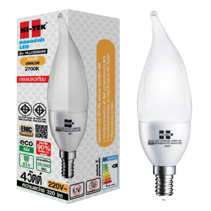 hi-tek-eco-series-หลอดจำปา-led-4w-ทรงเปลวเทียน-กระจกฝ้า-แสงนวล