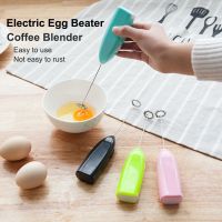 Electric Egg Beater Milk Frother For Coffee Cappiccino Creamer Agitator Kitchen Accessories Mini Portable Whisk Cooking Gadgets