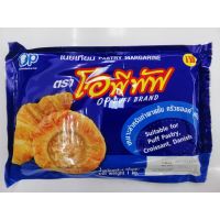 เนยเทียม แบบแผ่น (pastry margarine) ตรา โอพีพัฟ ขนาด 1 กิโลกรัม สำหรับ ทำครัวซองค์ พายชั้น และเดนิช