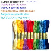 Custom special color  Custom cross stitch thread colors 10 pieces Cross Stitch Floss Thread  cross stitch embroidery thread Knitting  Crochet