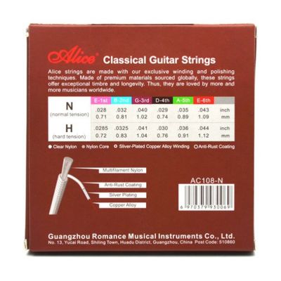 ‘【；】 2Set Classical Guitar Strings Nylon Strings Silver Plated Copper Alloy Wound Alice AC108 Guitar Strings