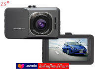 ZS Car Cameras กล้องติดรถยนต์ FULL HD 3.0  big size screen 1080P รุ่น T616 (สีดำ)(Black)