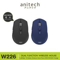 Anitech mouse W226 เม้าส์ไร้สาย ชนิดแบบ 2 ฟังก์ชั่นด้วยสัญญาน 2.4G และ Bluetooth 5.0