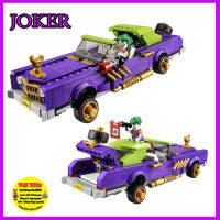 ตัวต่อเลโก้จีน รถโจ๊กเกอร์ JOKER No.SY946 468pcs+ZFO ตัวต่อสวยงานดี!!