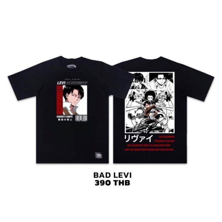 dsl001-เสื้อยืดผู้ชาย-เสื้อยืดสตรีทสกรีนลาย-levi-titan-ไททัน-อนิเมะ-เสื้อผู้ชายเท่ๆ-เสื้อผู้ชายวัยรุ่น