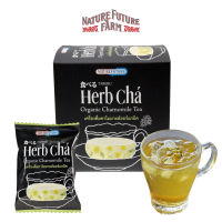 ชาคาโมมายล์ออร์แกนิค Freeze Dried Organic Chamomile Tea ชา สมุนไพร Herbal Tea