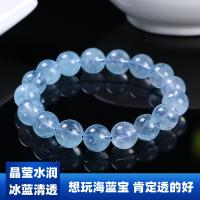 top ▦✤◐ Special A-Level Natural Ice Species High Ice Transparent Blue Aquamarine Bracelet Ice Species Blue Crystal Loose Beads Sea Sapphire Bracelet ZZ