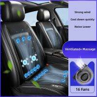 1Pcs Car Seat Cushion for All Cars Automotive Adjustable Temperature Cooling Massage 16 Fans Functional Ventilated Seat Cushion