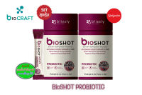 bioSHOT PROBIOTIC แพคคู่สุดคุ้ม ผลิตภัณฑ์เสริมอาหารไบโอช็อต กลิ่นมิกซ์เบอร์รี่ 91038