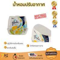 สินค้าแนะนำ สเปรย์ดับกลิ่น สเปรย์ปรับอากาศ  เจลปรับอากาศGLADE เซ็นเต็ด มะนาว 180 g ลดกลิ่นอับชื้น ลดแบคทีเรียในอากาศ ทำให้รู้สึกผ่อนคลาย สเปรย์ปรับอากาศ จัดส่งฟรี มีบริการเก็บเงินปลายทาง