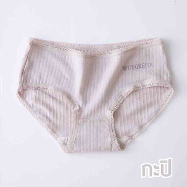 braforyou-n216-กางเกงในผู้หญิง-cotton100-tingweiya-ผ้าทอร่อง-ระบายอากาศได้ดี-ผ้านิ่มมากใส่สบาย