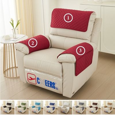 hot！【DT】✐♟  Recliner Slipcover Anti Dogs Kids Sofa Armrest Cover Armchair Protector Couch Cushion