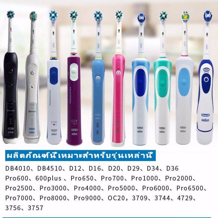 16-ชิ้น-หัวแปรงสีฟัน-แบบเปลี่ยน-สําหรับ-oral-b-braun-oral-b