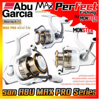 รอกสปินนิ่ง ABU GARCIA MAX PRO SP 10/20/30/40 อาบู การ์เซีย แม็กซ์ โปร