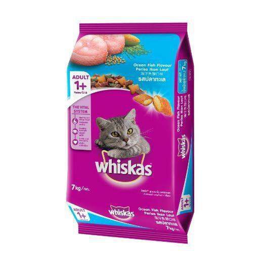 Whiskas Ocean Fish Dry Pockets Cat Food 7kg Lazada PH