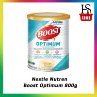 Nestle Nutren Boost Optimum อาหารเสริม นิวเทรน ออปติมัม 800 g