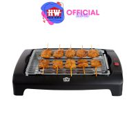 [ ส่งฟรี ] HOUSE WORTH เตาปิ้งย่างบาร์บีคิวไร้ควัน เตาย่างไฟฟ้า (Electric Babecue Grill) รุ่น HW-1100 รับประกัน 1 ปี