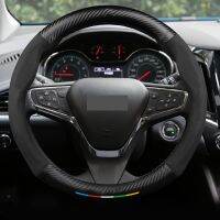 Car Steering Wheel Cover Suede Leather non-slip For Chevrolet Silverado Colorado Equinox Crptivr Tracker CRUZE Sail Lovr Malibu