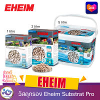 วัสดุกรอง Eheim Substrat Pro