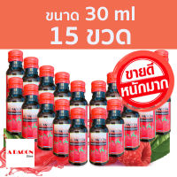 (ของแท้ 100%) ขายส่ง 15 ขวด น้ำหวาน เอดาก้อน Adagon น้ำหวานเข้มข้น (กลิ่นราสเบอร์รี่) A dagon ขนาด 30 ml 15ขวด สุดประหยัด คุ้มค่า