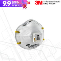 3M™ 8210V หน้ากากป้องกันฝุ่น ละออง ฟูมโลหะแบบมีวาล์ว (10ชิ้น)