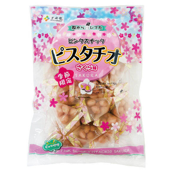 sennarido-pink-snack-pistachios-ถั่วพิสตาชิโอ-เคลือบแป้งอบกรอบ-รสซากุระ-ขนาด-180-กรัม