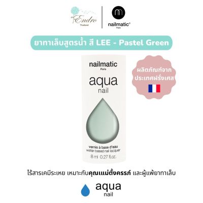 ยาทาเล็บสูตรน้ำสำหรับคุณแม่และลูกสาว nailmatic | Aqua Water-Based Nail Polish: LEE - Pastel Green