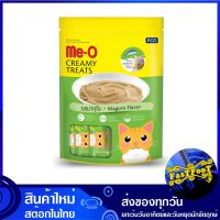 ขนมแมวครีมมี่ทรีต รสมากุโระ 15 กรัม (20ซอง) มีโอ Me-O Creamy Treat Maguro ขนมแมว ขนมสำหรับแมว อาหารแมว อาหารสำหรับแมว อาหารสัตว์ อาหารสัตว์เลี้ยง