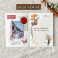 ตกแต่งการ์ดโทนวินเทจ การ์ดวินเทจ [สั่งคู่กับการ์ดในร้านเท่านั้น]