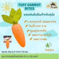 TUFF Carrot Bites แครอทส่งเสียงได้ สำหรับสุนัขที่มีการกัดระดับรุนแรง ทำจากยางธรรมชาติ ปลอดสารพิษ  ทนนาน กัดเคี้ยวได้นาน