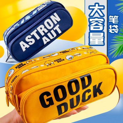 ♘ Large-capacity pencil case boy primary school student stationery bag double-layer Korean 2023 new popular childrens high-end new stationery box mens ins Japanese cute middle school student storage pencil case