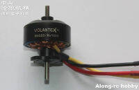 * RC เครื่องบินรุ่น Part 4023 Kv1050 Outrunner Brushless Motor สำหรับ Volantex 759-1 75902 75903 756-1 RC เครื่องบิน Lanyu 2000มม. Glider