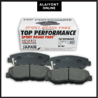 (ประกัน 3 เดือน) ผ้า เบรค หน้า HONDA CIVIC FC 16-ON / CR-V G2 02-07 - BH 1481 - TOP PERFORMANCE JAPAN - ฮอนด้า ซีวิค ซีวิก DB1481 SDC-A00