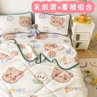 Four-piece latex mat set for household infants and young children ice silk summer cool quilt single student three-piece bed wholesale