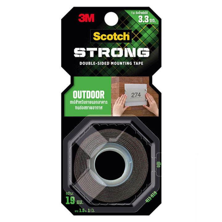 3m-scotch-outdoor-strong-tape-เทปกาวสองหน้า-สำหรับนอกอาคาร-ขนาด-19มม-x1-5ม-ของแท้