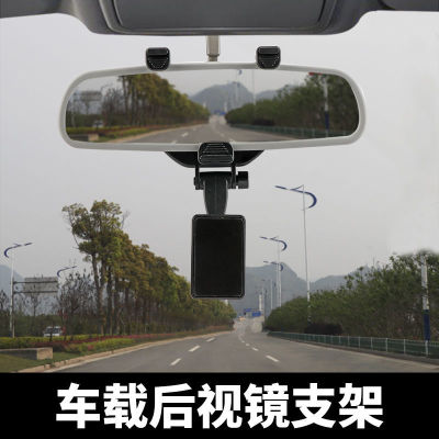 Car Mobile Phone cket Rearview Mirror Magnetic Suction Strong Magnetic Sucker Horizontal and Vertical Screen Navigation Holder Support Rack Snap-on Multi-Function