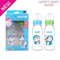 NATUR เนเจอร์ ขวดนม PP ลายโดราเอม่อน ไบโอมิมิคขนาด 8 oz. แพ็ค 2 ขวด