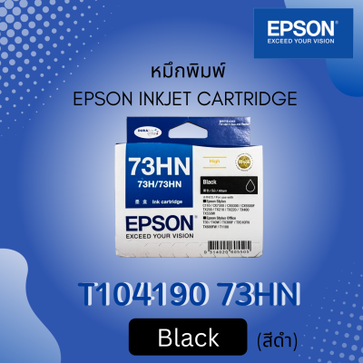 หมึกเครื่องพิมพ์อิงค์เจ็ท Epson Ink T104190 BK (73H/73HN)