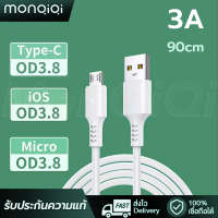 สายชาร์จ สายข้อมูล USB 3A 0.9 ม Data cable ของแท้ หัวเสียบ TYPE-C Micro USB รองรับชาร์จเร็ว สำหรับรุ่น iPhone Vivo OPPO Samsung Xiaomi Huawei และแอนดรอยรุ่