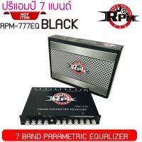 ปรีแอมป์ 7แบนด์สีดำ RPM รุ่น RPM-777EQ BLACK SERIES PRE AMP 7BAND ชุดปรับเสียงลูกบิดอลูมิเนียม ปรับแยกเสียงซับอิสระ เสียงดีมาก