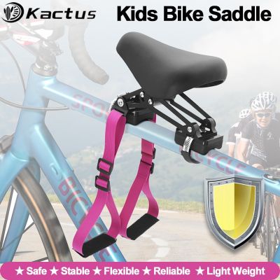 KACTUS เบาะรองนั่งจักรยานน้ำหนักเบาสำหรับเด็กอายุประมาณ727กรัมปลอดภัยกว่าเบาะจักรยานเสือภูเขาสำหรับเด็กทารก2-5ปีอุปกรณ์รถจักรยานที่นั่งจักรยานเนื้อนุ่ม
