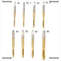 [HOT GULXKWHG 633] M2ที่ละเอียดอ่อน/M2.5/M3/M3.5/M4/M5/M6/M8เมตริก HSS ชุดหัวต๊าฟเกลียวสกรูเทปปลั๊กก็อกเกลียว