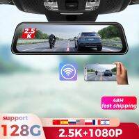 2.5K Car DVR Wifi GPS Track FHD Video Rear View Mirror 3 IN 1 Recorder 10 Inch Dash Cam Sony Lens Streaming Rearview Mirror