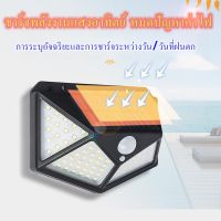 ไฟโซล่าเซลล์  - 3 โหมด Solar motion sensor light ไฟติดผนังโซล่าเซลล์พลังงานแสงอาทิตย์ สุดคุ้ม ไฟนอกอาคาร ไฟกึ่งภายนอก โคมไฟภายนอกอาคาร ไฟโซล่าเซล