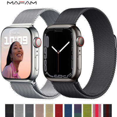 Madeam สาย Milanese สำหรับ Apple Watch Band 44มม. 42มม. โลหะ38มม. 40มม. 42มม. สร้อยข้อมือสแตนเลส Smartwatch Serie 7 6 SE 5 4 3