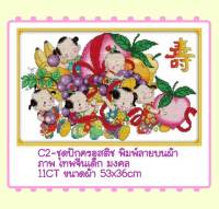 ชุดปัก ครอสติช ครอสติส cross stitch พิมพ์ลาย ผ้าตาราง 11CT ภาพ สาว เทพจีน โบราณ มีของในไทย จัดส่งได้เร็ว มีเก็บเงินปลายทาง