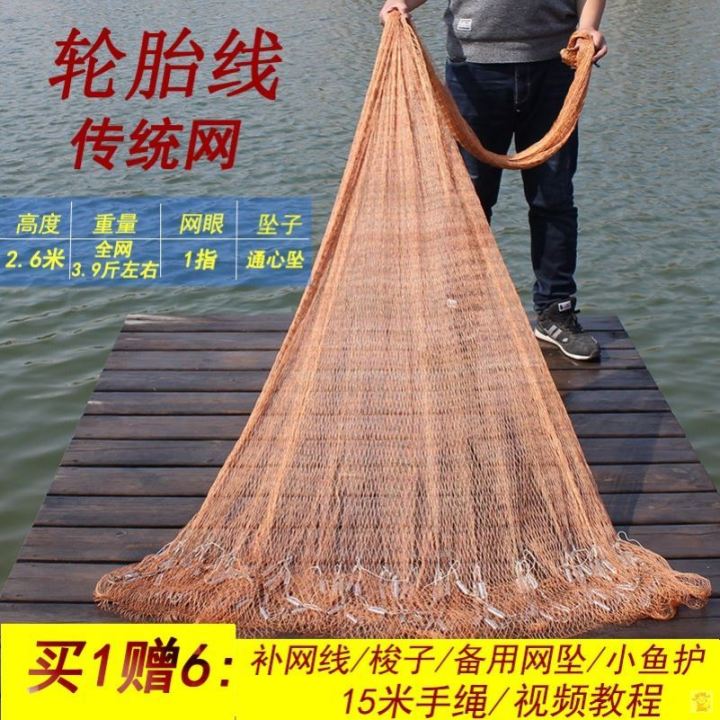 Hand-cast nets, hand-cast nets, fishing nets, old-fashioned rotary