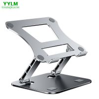 Phone Tablet Stand Adjustable Aluminum Alloy laptop Tablet up to 17 Laptop Portable Folding stand Cooling stand support